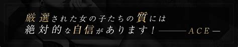 【最新版】赤穂でさがすデリヘル店｜駅ちか！人気ランキン